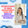 Reserve Bank of India Recruitment 2026 for Medical Consultant in Ranchi careerstar.in