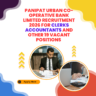 Panipat Urban Co-Operative Bank Limited Recruitment 2026 for Clerks Accountants and other 19 Vacant Positions careerstar.in